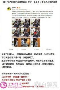 金华爆料事件最新消息,真相逐步浮出水面